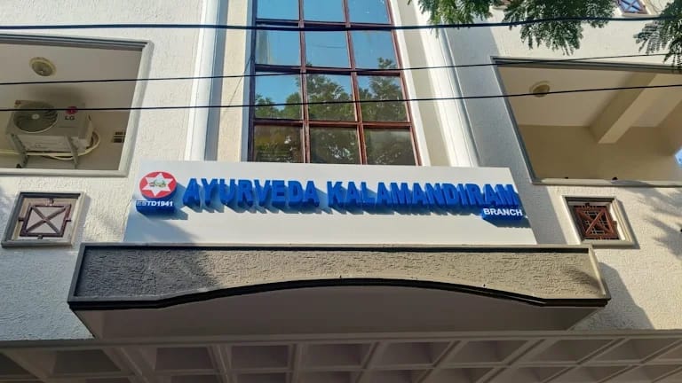 Ayurveda Kalamandiram Main Clinic